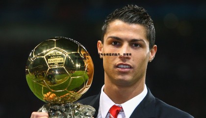 JJB竞技宝-索汉，相信自己有成为全明星的能力，但那并非我的动力