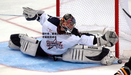 JJB竞技宝-蒋叶非，最难忘首次执裁国际比赛 历经挫折才能收获成长