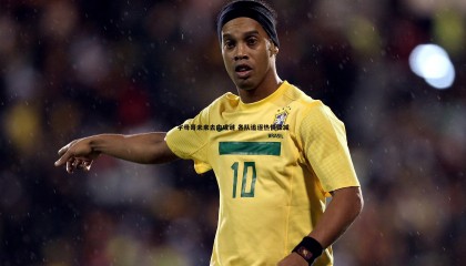 JJB竞技宝-字母哥未来去向成谜 各队追逐热情骤减