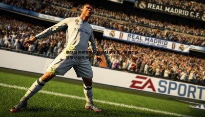 JJB竞技宝-利物浦传奇杰拉德喜迎45岁生日，英格兰队致敬功勋队长