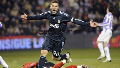 JJB竞技宝-成都世运会开幕式盛大举行 丁俊晖、董栋荣耀担当火炬手点燃主火炬