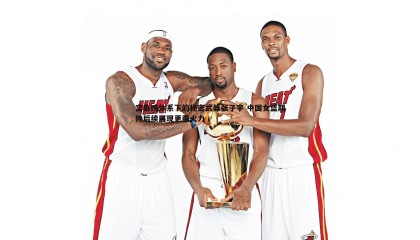 JJB竞技宝-宫鲁鸣体系下的秘密武器张子宇 中国女篮期待后续展现更强火力