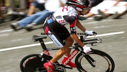 JJB竞技宝-穆勒坦言期待未来征程 坦言拜仁岁月难超越