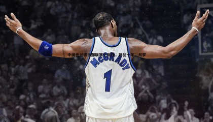 JJB竞技宝-中国击剑俱乐部联赛十周年，铸剑十年，与梦同行